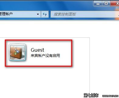 Windows7系统启用或禁用来宾账户的方法