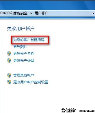 Windows7系统设置用户账户密码的方法