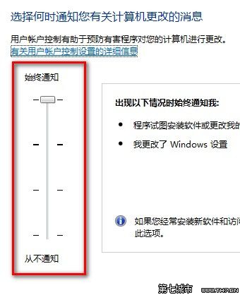 Windows7û˻