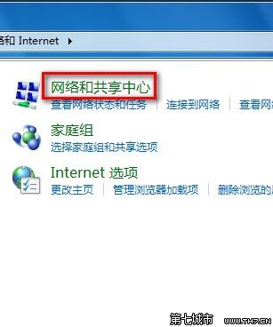 Windows7系统管理无线网络图文教程