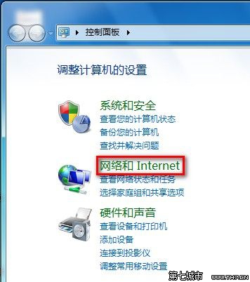 Windows7系统管理无线网络图文教程