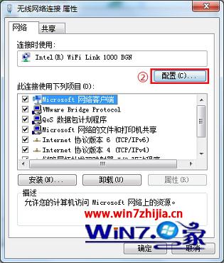 win7旗舰版系统关闭网卡电源选项的方法