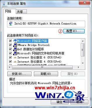 win7旗舰版系统关闭网卡电源选项的方法