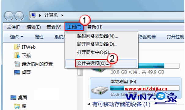 win7纯净版系统如何解决文件夹出现假死及未响应