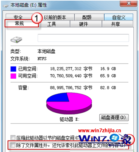 win7纯净版系统如何解决文件夹出现假死及未响应