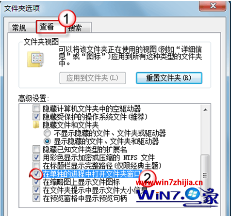 win7纯净版系统如何解决文件夹出现假死及未响应