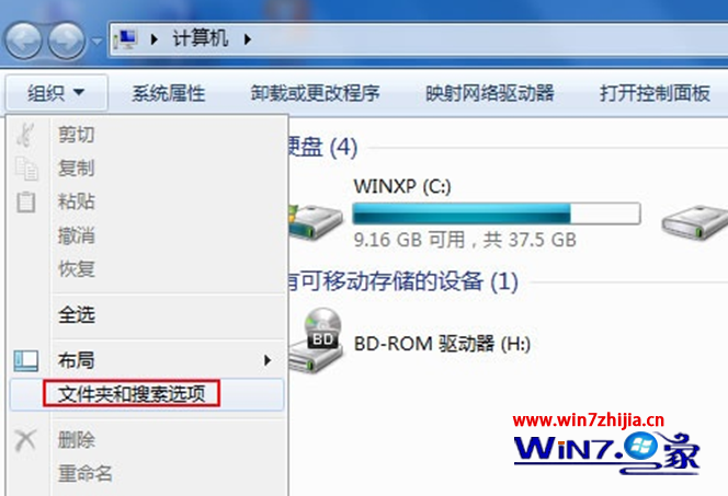 Win7系统中让资源管理器自动展开左侧文件夹的技巧