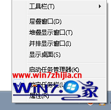 电脑公司win7旗舰版系统下无法更改通知区域图标怎么办