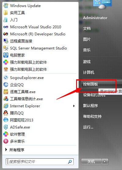 win7系统安装逐鹿工具箱提示“error launching installer”错误怎么办？