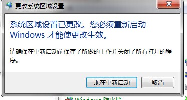 win7系统安装逐鹿工具箱提示“error launching installer”错误怎么办？