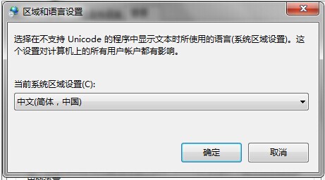 win7系统安装逐鹿工具箱提示“error launching installer”错误怎么办？