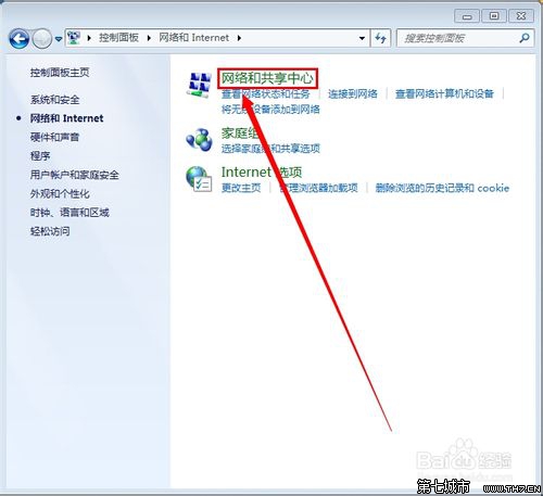 win7开机宽带自动连接怎么设置?