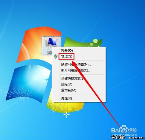 win7开机宽带自动连接怎么设置?