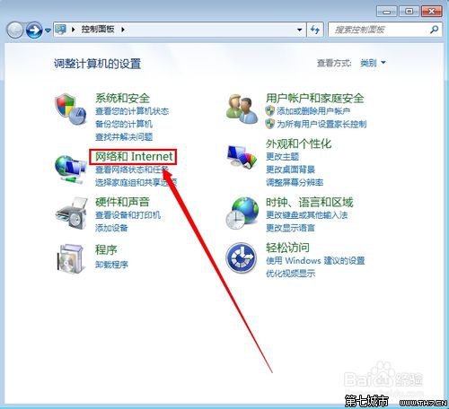 win7开机宽带自动连接怎么设置?