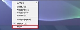 Win7任务栏扬声器图标不显示怎么解决?