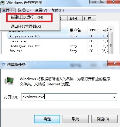 Win7任务栏扬声器图标不显示怎么解决?