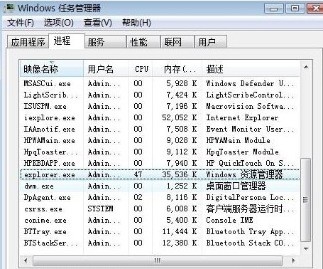 Win7任务栏扬声器图标不显示怎么解决?