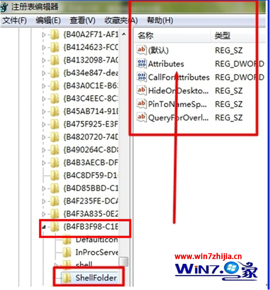 win7ϵͳôɾԴġͥ顱ͼ