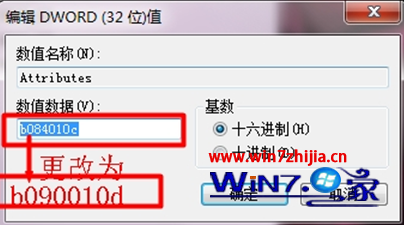 win7ϵͳôɾԴġͥ顱ͼ