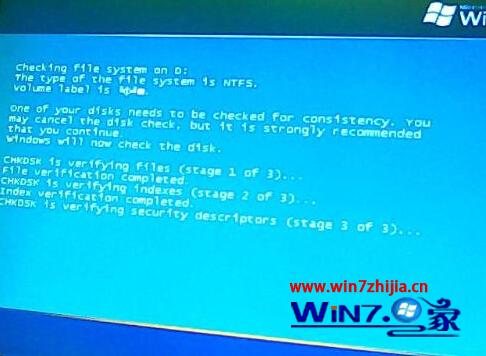 深度win7旗舰版系统开机提示disk read error如何解决