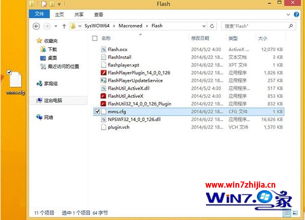 Win7系统下用火狐浏览器看flash会出现假死或停止响应怎么办