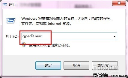 解决Win7玩游戏延迟和游戏不兼容的方法