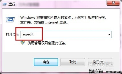 解决Win7玩游戏延迟和游戏不兼容的方法