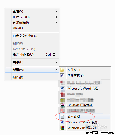 Win7ϵͳ±ô