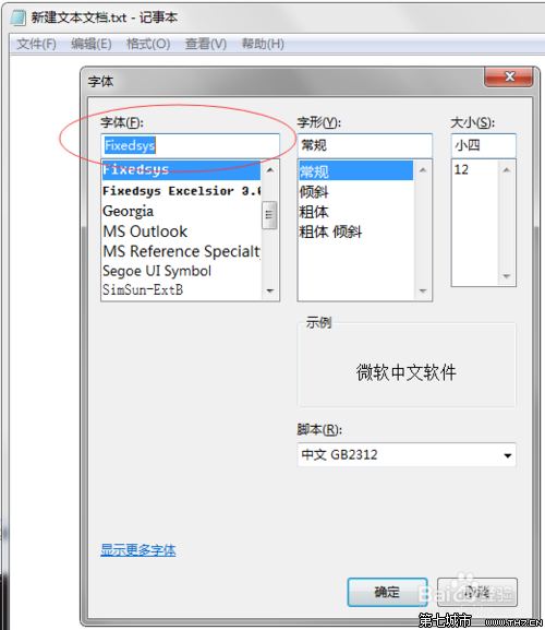 Win7ϵͳ±ô