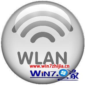 分享使用无线WLAN对win7系统用户存在的几点不足