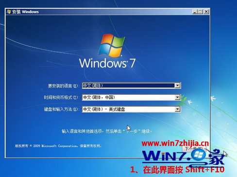 Win7纯净版系统如何利用自带的diskpart命令为硬盘分区