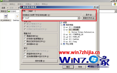 重装win7系统之后发现硬盘无法分区如何解决