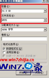 重装win7系统之后发现硬盘无法分区如何解决