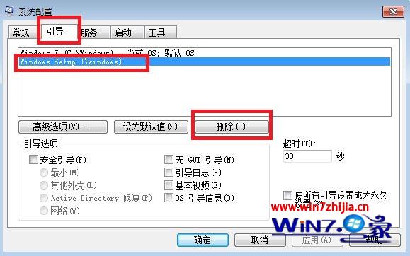 重装win7系统之后发现硬盘无法分区如何解决