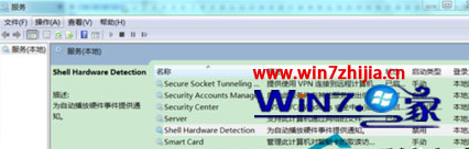 Win7系统U盘插入电脑后就会提示扫描并修复怎么办