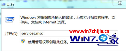 Win7系统U盘插入电脑后就会提示扫描并修复怎么办