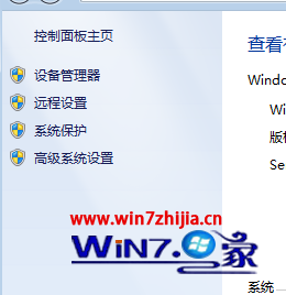 win7旗舰版系统怎么将c盘的虚拟内存转移到D盘