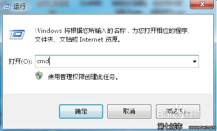 解决win7不能在同一窗口打开多个文件夹的方法