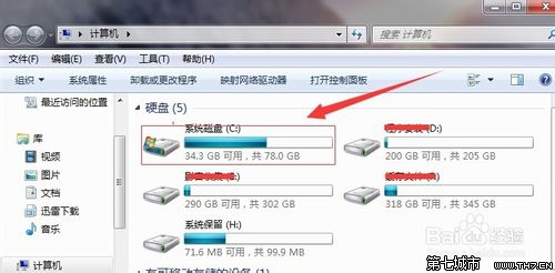 win7系统实现3D窗口浏览和切换的方法