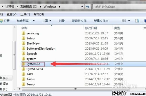 win7系统实现3D窗口浏览和切换的方法