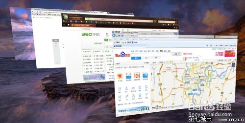 win7系统实现3D窗口浏览和切换的方法