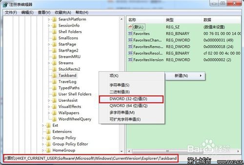 解决win7系统预览窗口不清晰的方法