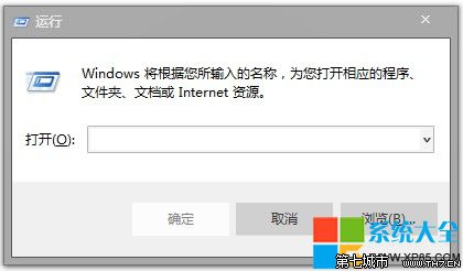 Win7系统输错密码锁定电脑