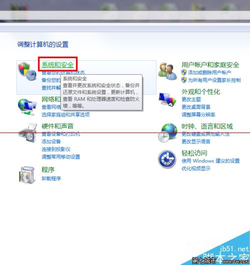 给win7单个磁盘加密的方法