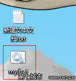 win7系统桌面上的快捷方式图标小箭头怎么去除？