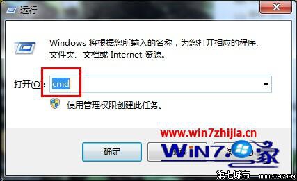 在windows7系统下如何创建他人无法删除的文件夹