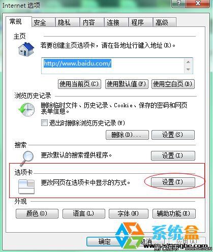 win7콢رҳʾԻû˸ôһ