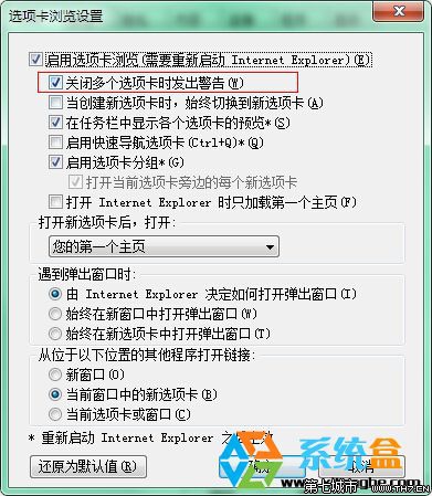 win7콢رҳʾԻû˸ôһ