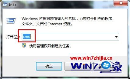 如何在windows7系统下创建别人无法删除的文件夹