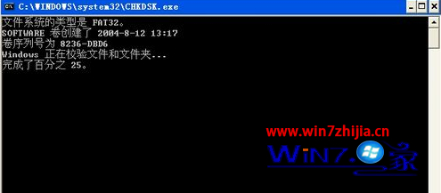 Win7 32位系统电脑不能复制粘贴的解决方法